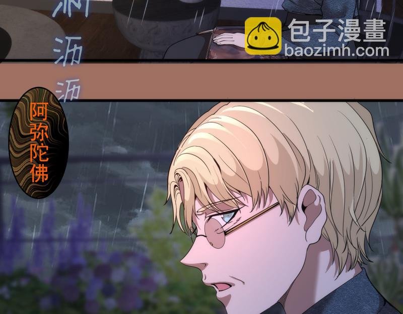 第256话 梵王