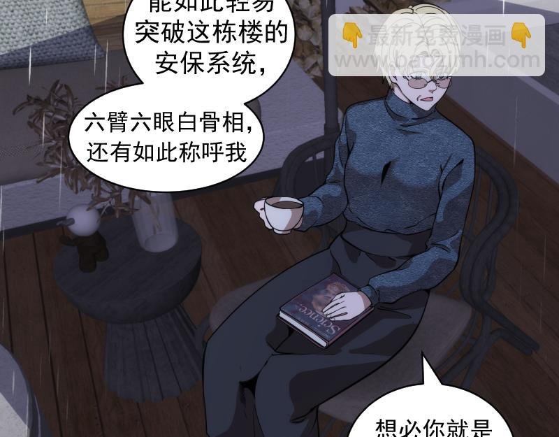第256话 梵王