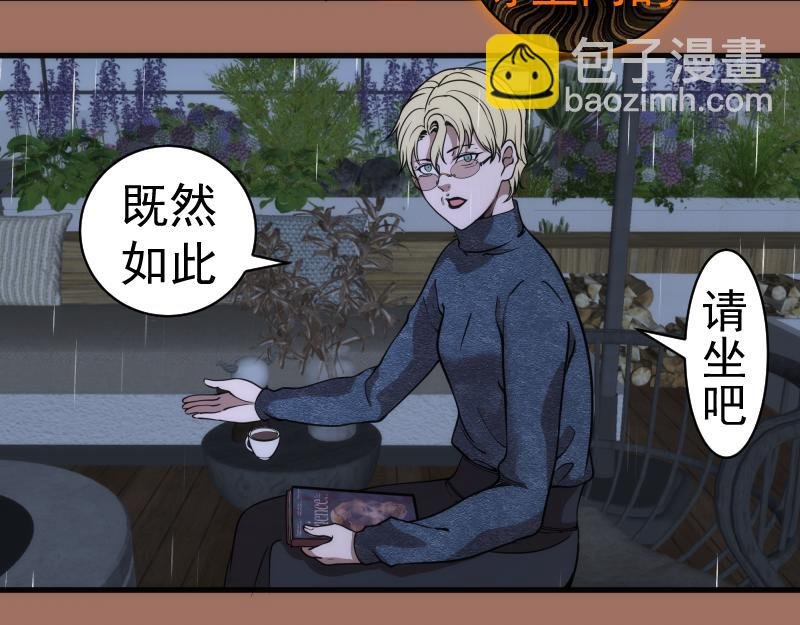 第256话 梵王