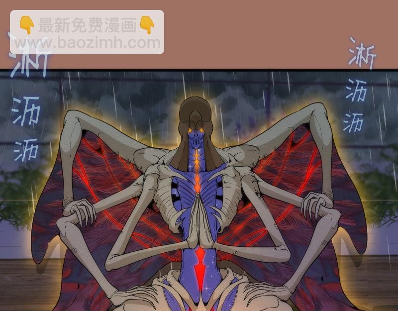 第256话 梵王