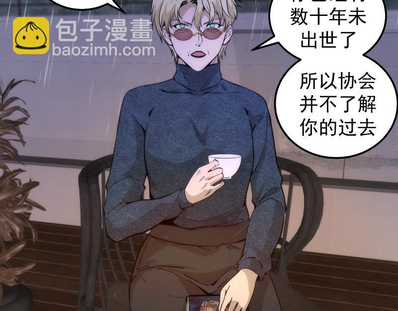 第256话 梵王