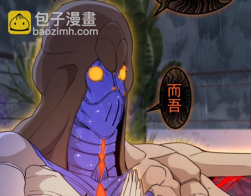 第256话 梵王