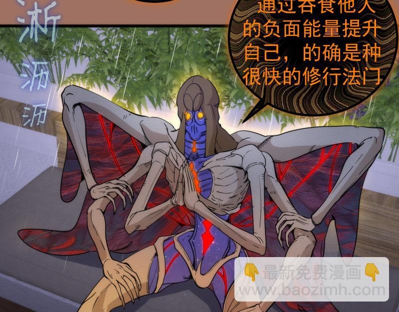 第256话 梵王