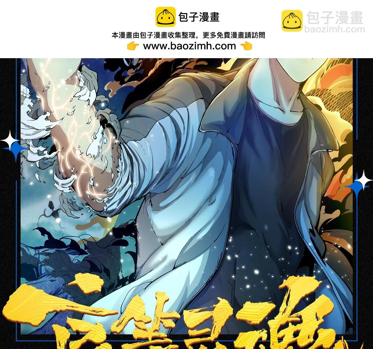 第13期 搞点事：如果高等灵魂众回到校园