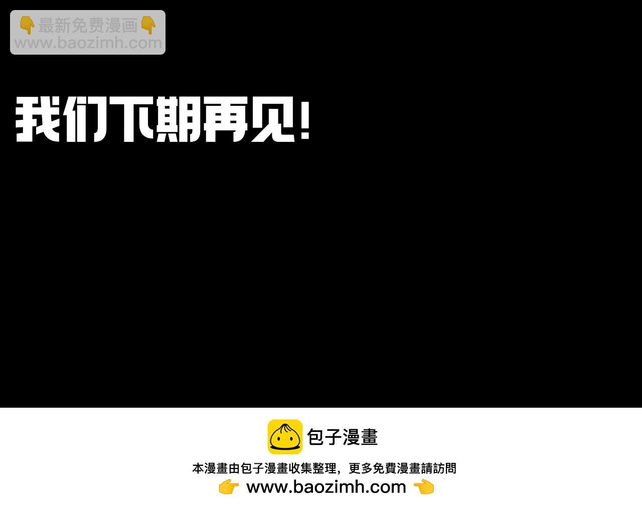 第13期 搞点事：如果高等灵魂众回到校园