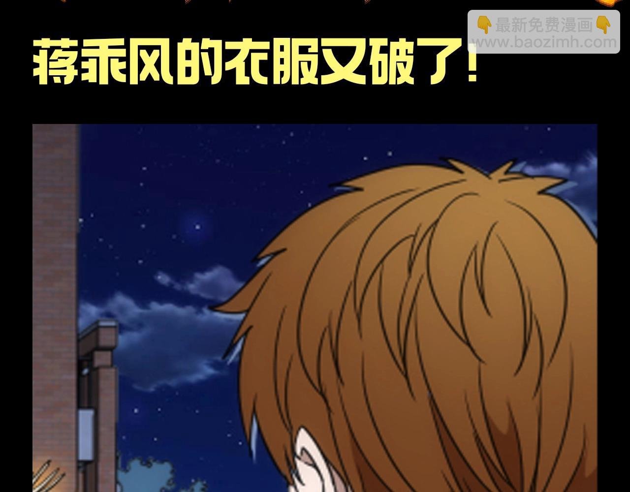 第14期 搞点事：蒋乘凤：衣服是易碎品