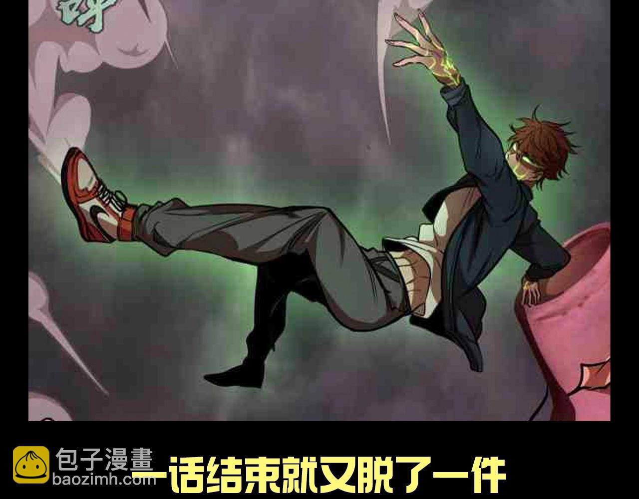第14期 搞点事：蒋乘凤：衣服是易碎品