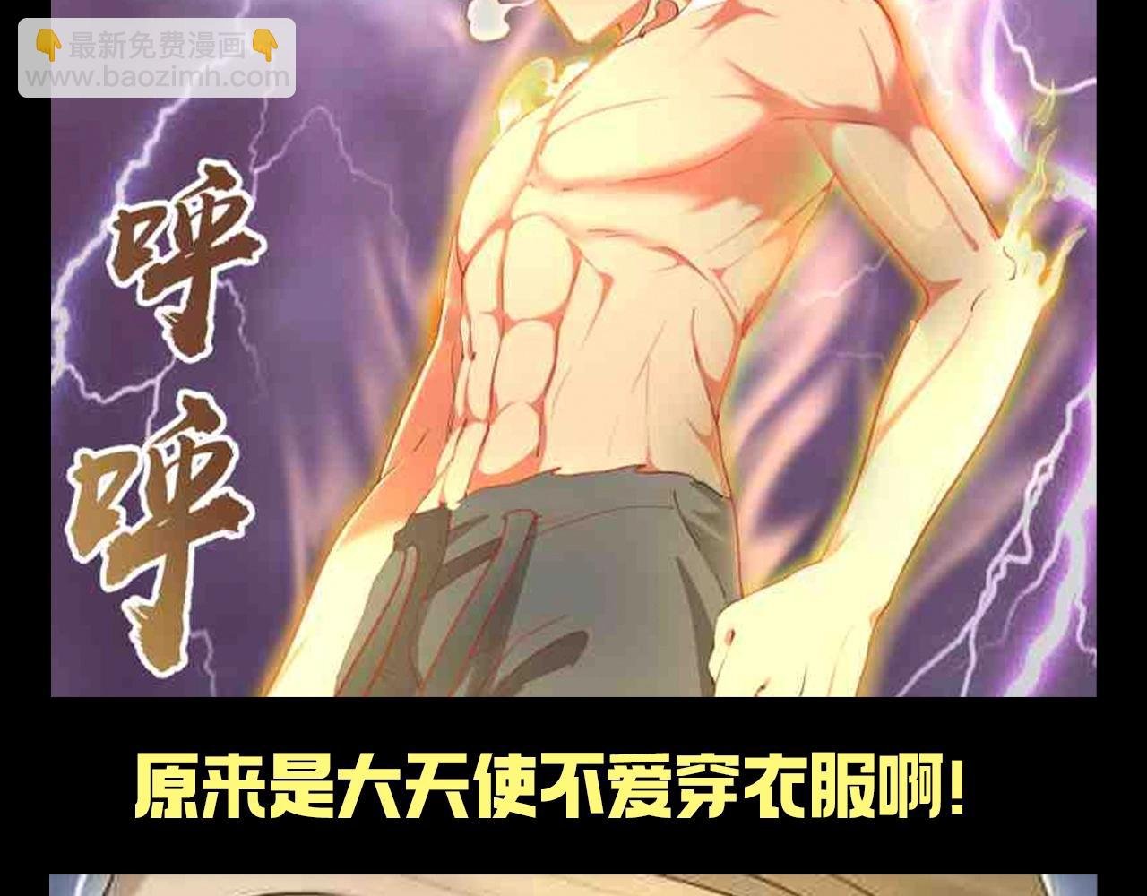 第14期 搞点事：蒋乘凤：衣服是易碎品