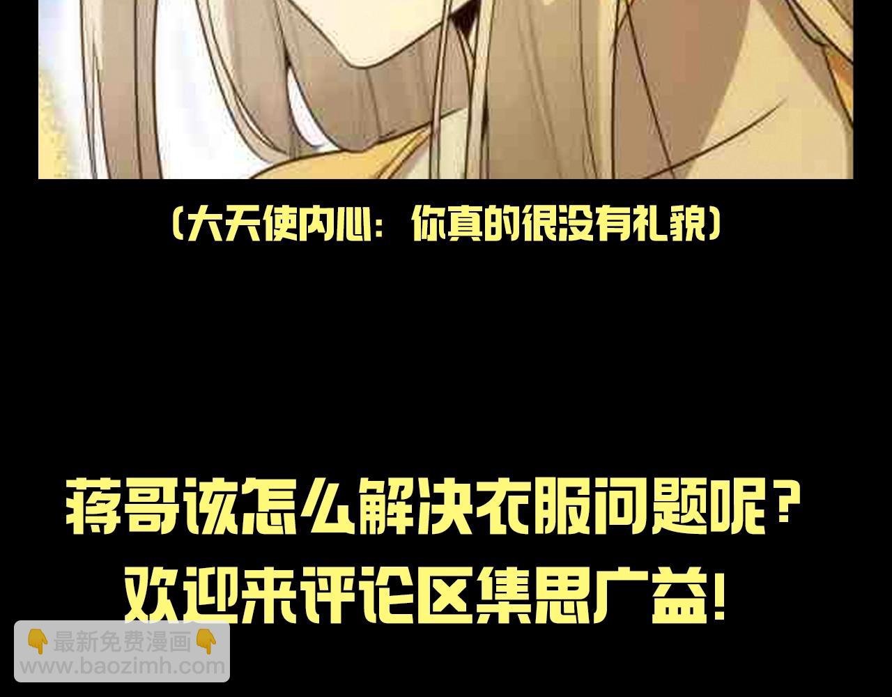 第14期 搞点事：蒋乘凤：衣服是易碎品