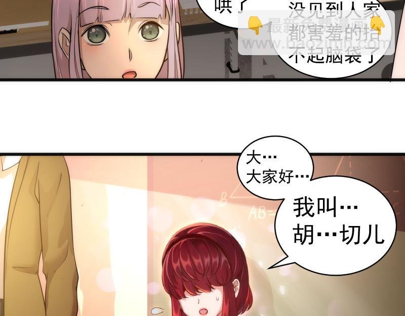 第257话 阳光校园