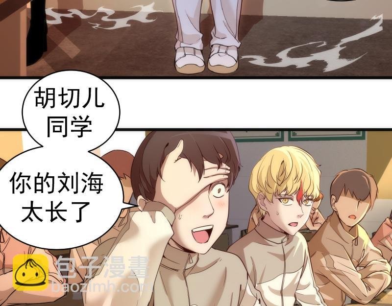 第257话 阳光校园