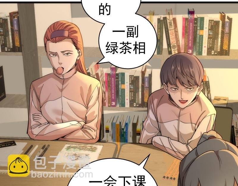 第257话 阳光校园