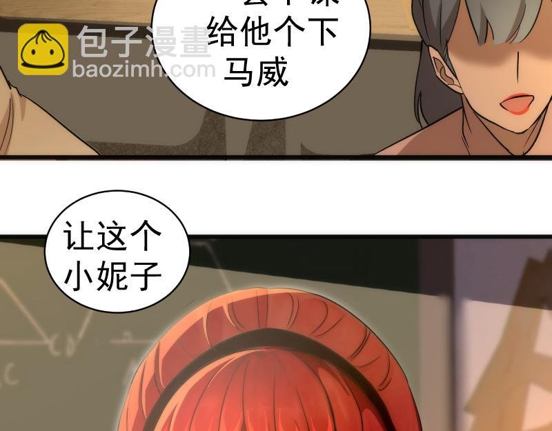 第257话 阳光校园
