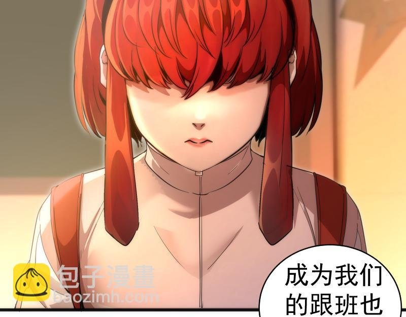 第257话 阳光校园