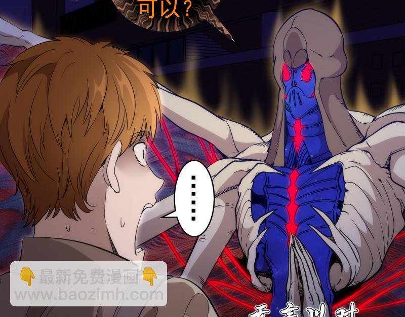 第257话 阳光校园