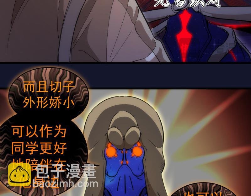 第257话 阳光校园