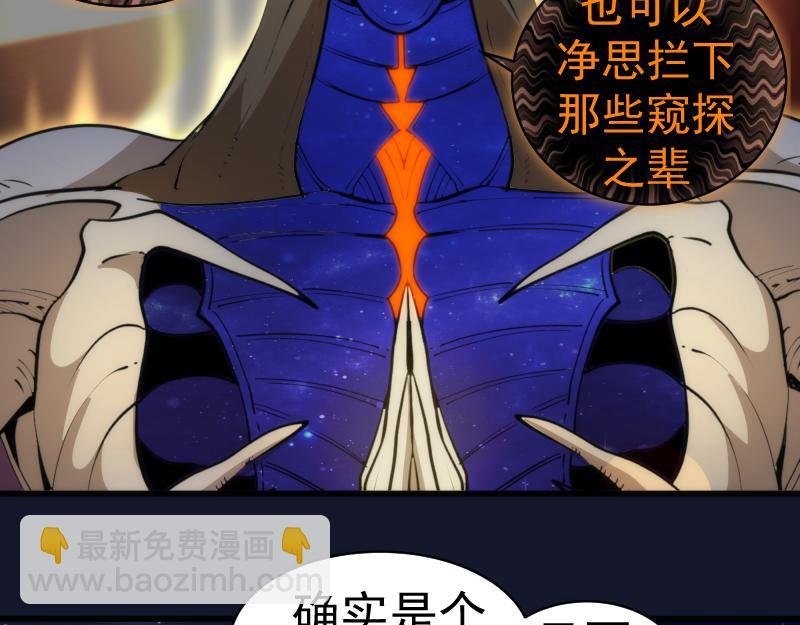 第257话 阳光校园