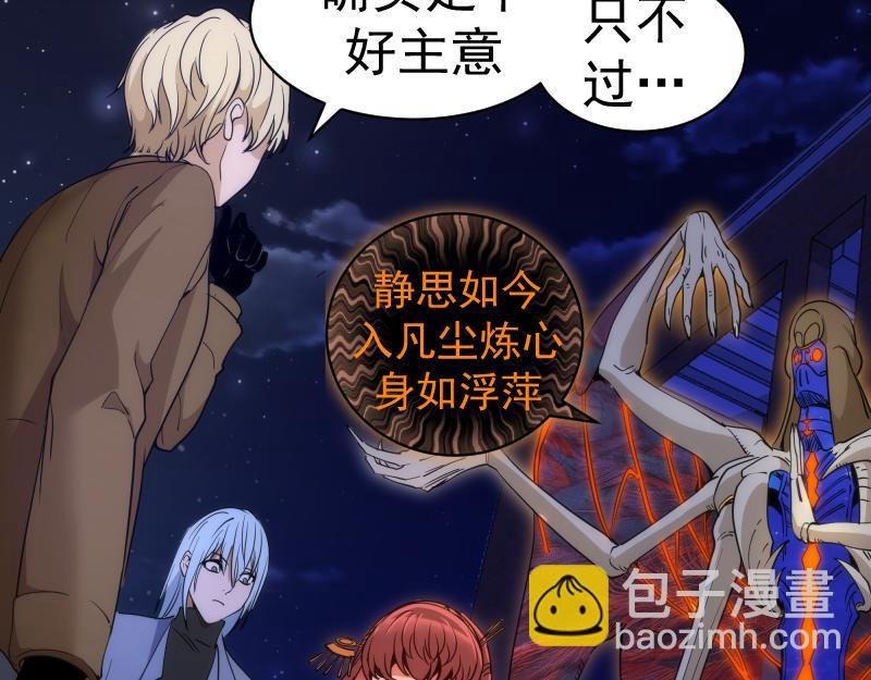 第257话 阳光校园
