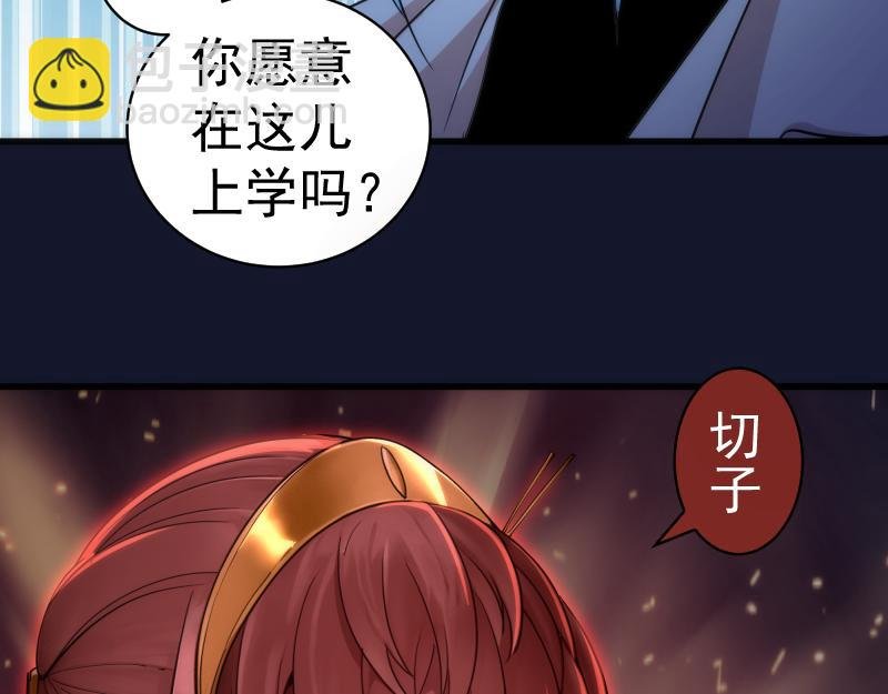 第257话 阳光校园