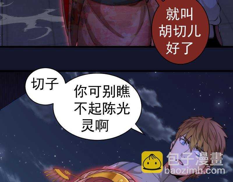 第257话 阳光校园