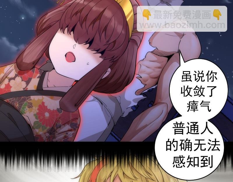 第257话 阳光校园