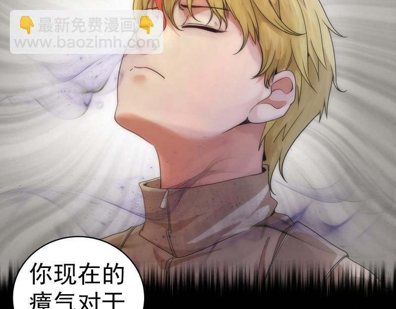 第257话 阳光校园