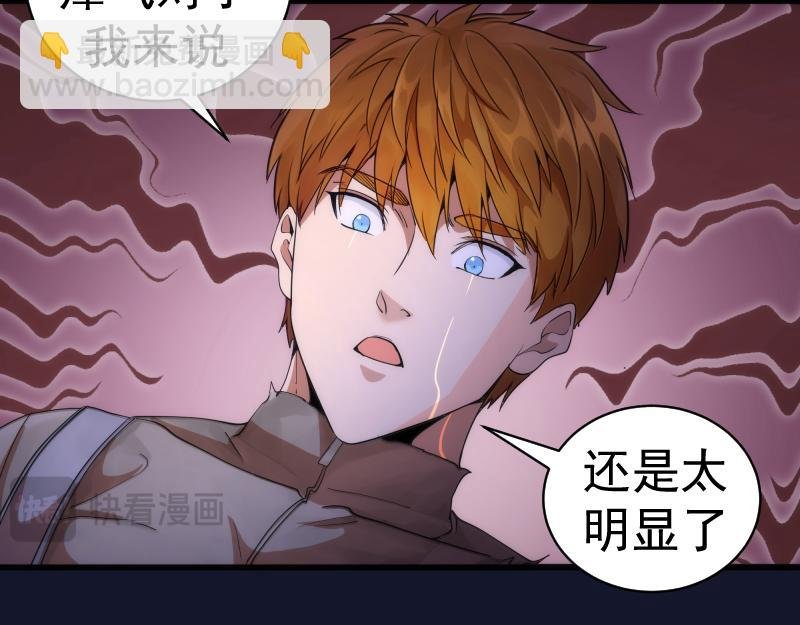 第257话 阳光校园