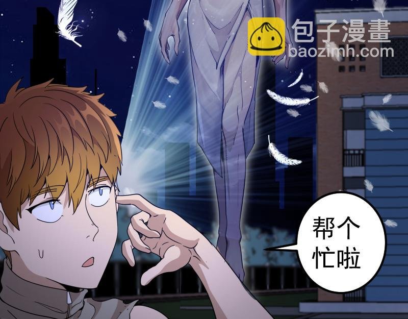 第257话 阳光校园