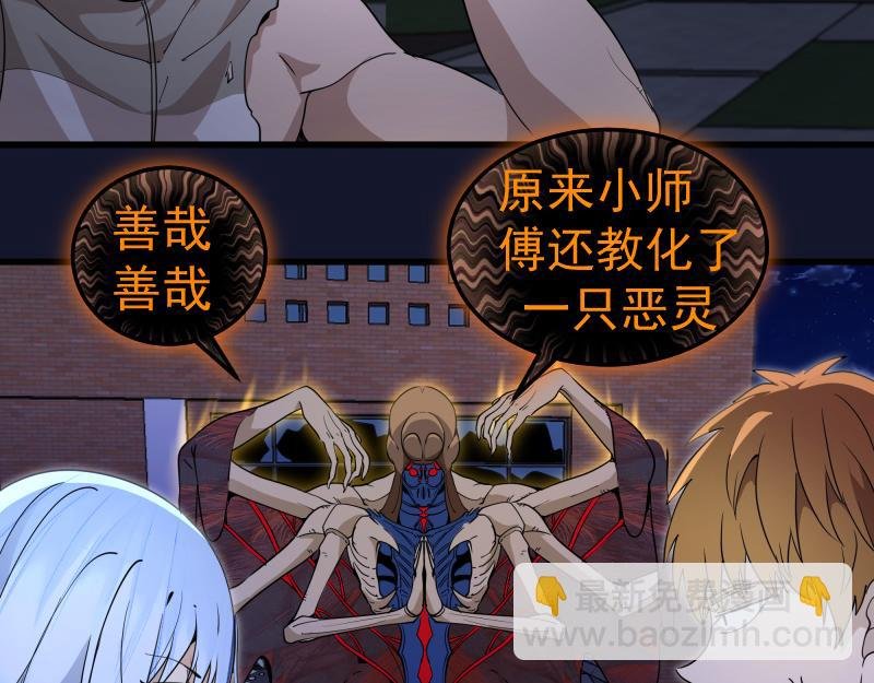 第257话 阳光校园