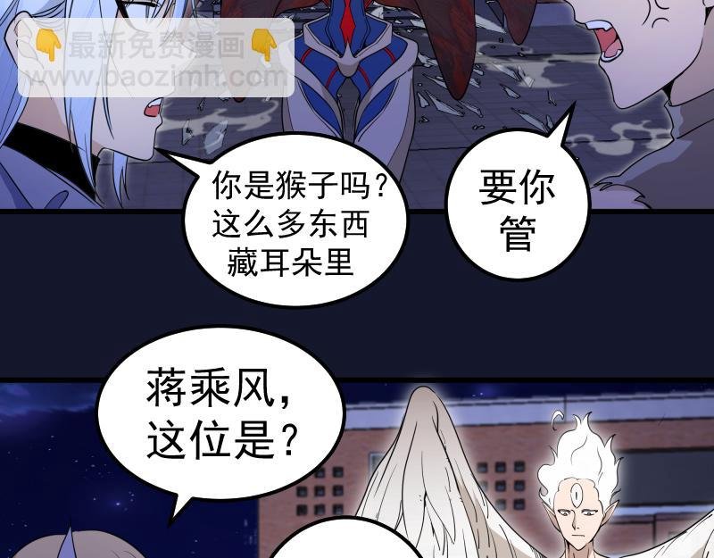 第257话 阳光校园