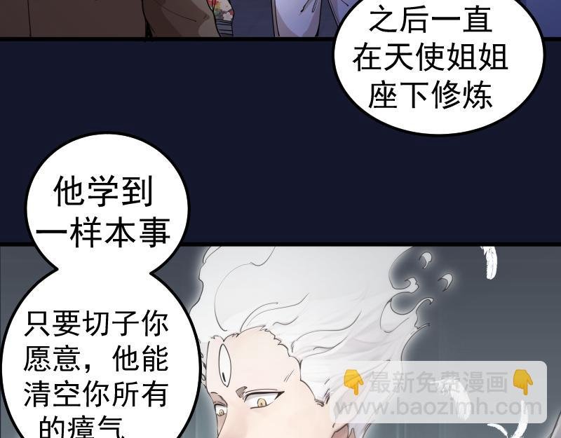 第257话 阳光校园