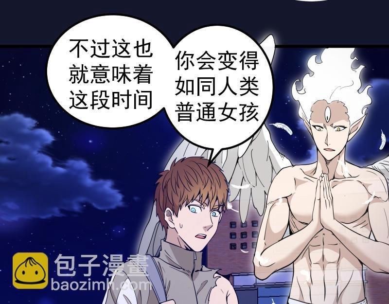 第257话 阳光校园
