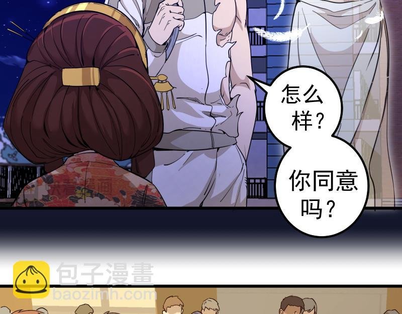 第257话 阳光校园