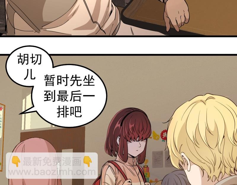 第257话 阳光校园