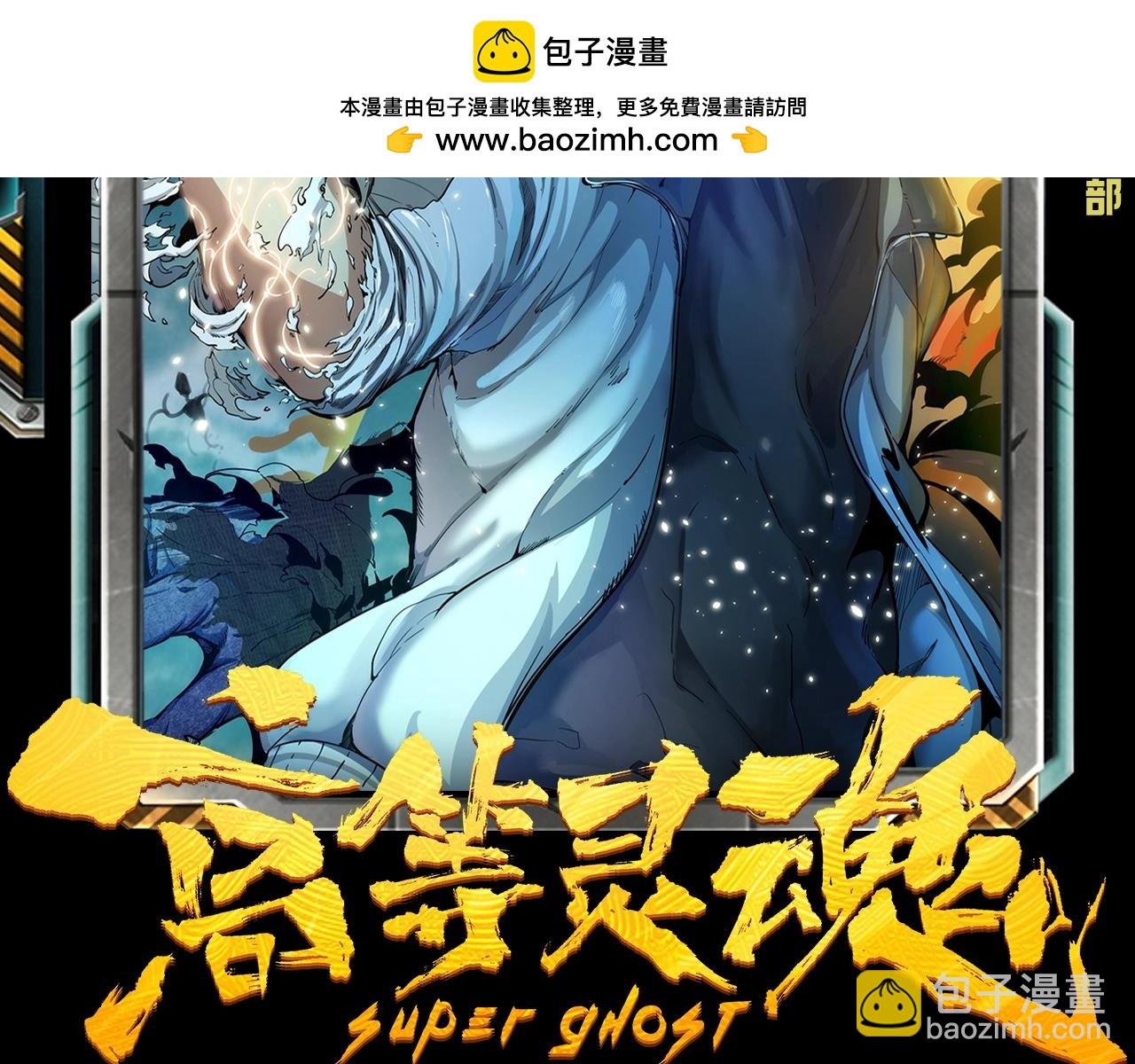 第16期 搞点事：高等灵魂翻译大师赛