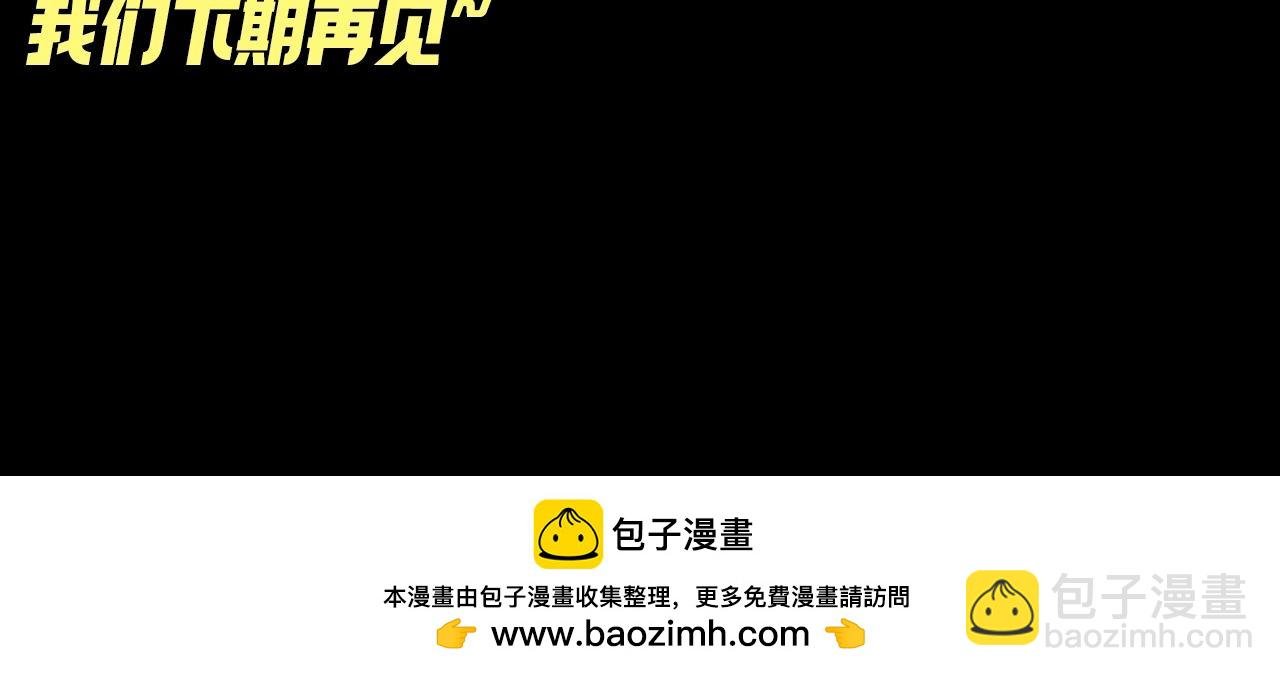 第16期 搞点事：高等灵魂翻译大师赛
