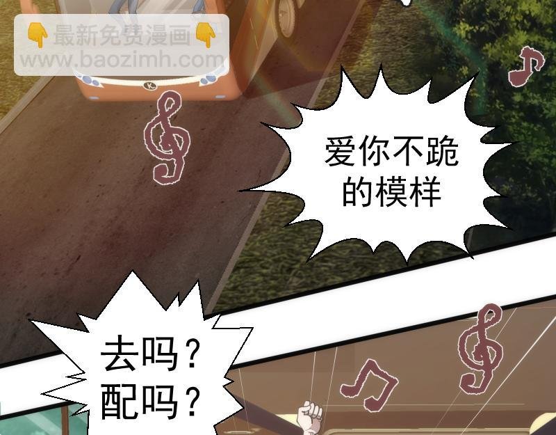 第258话 春游