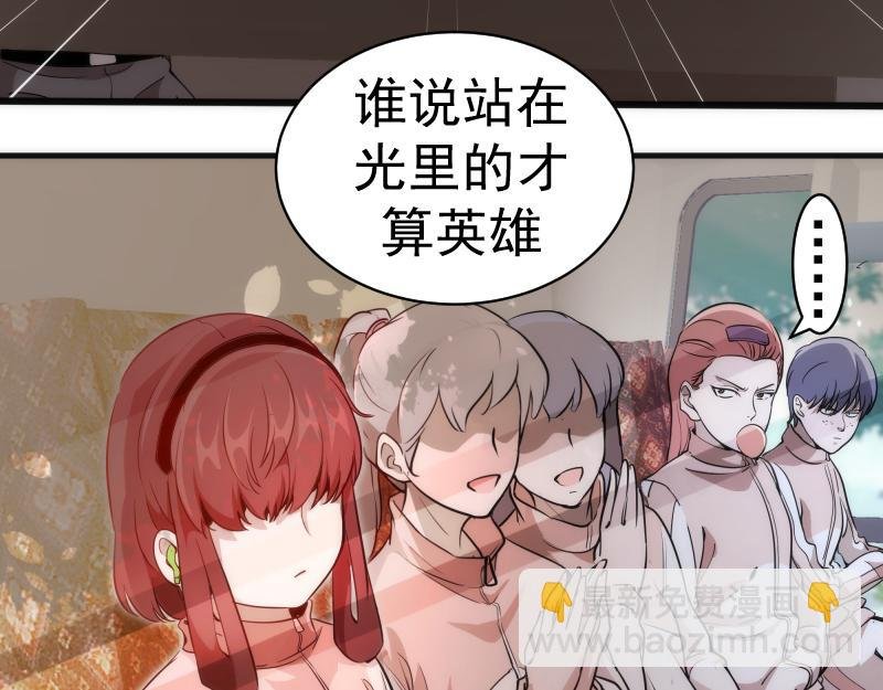 第258话 春游