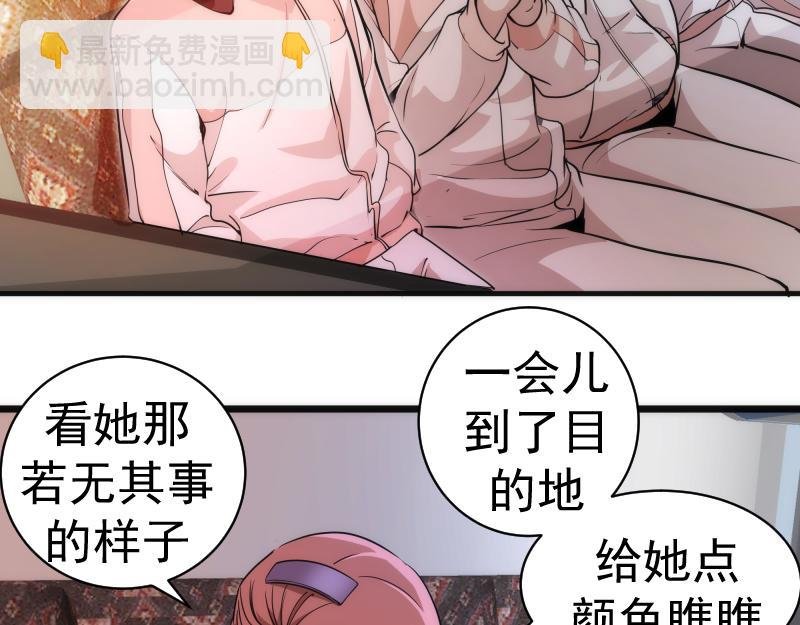 第258话 春游