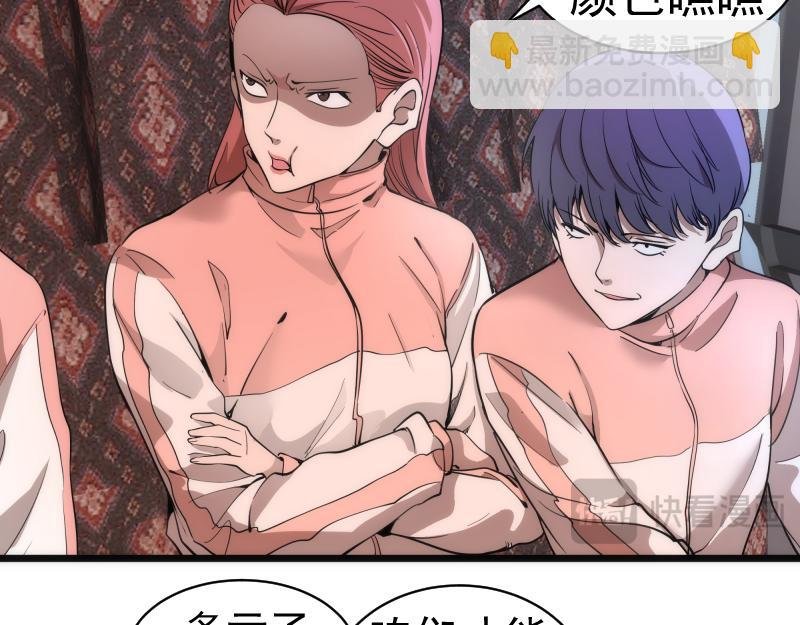 第258话 春游