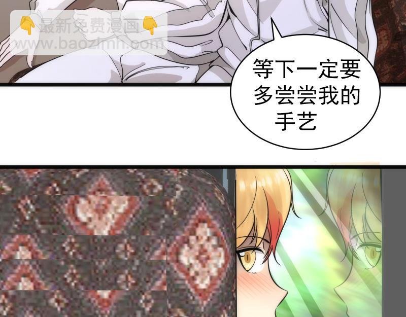第258话 春游