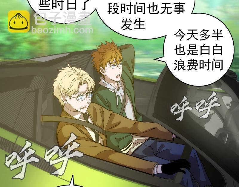 第258话 春游