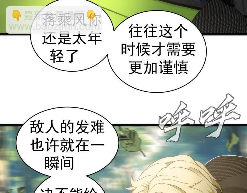 第258话 春游
