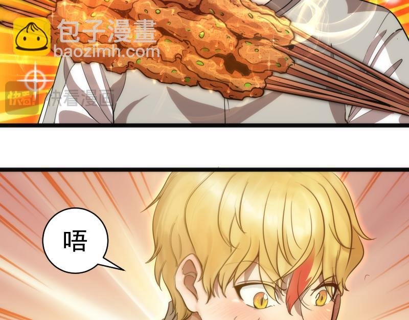 第258话 春游