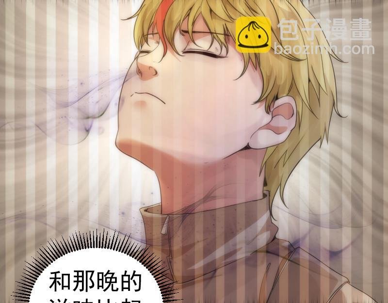 第258话 春游