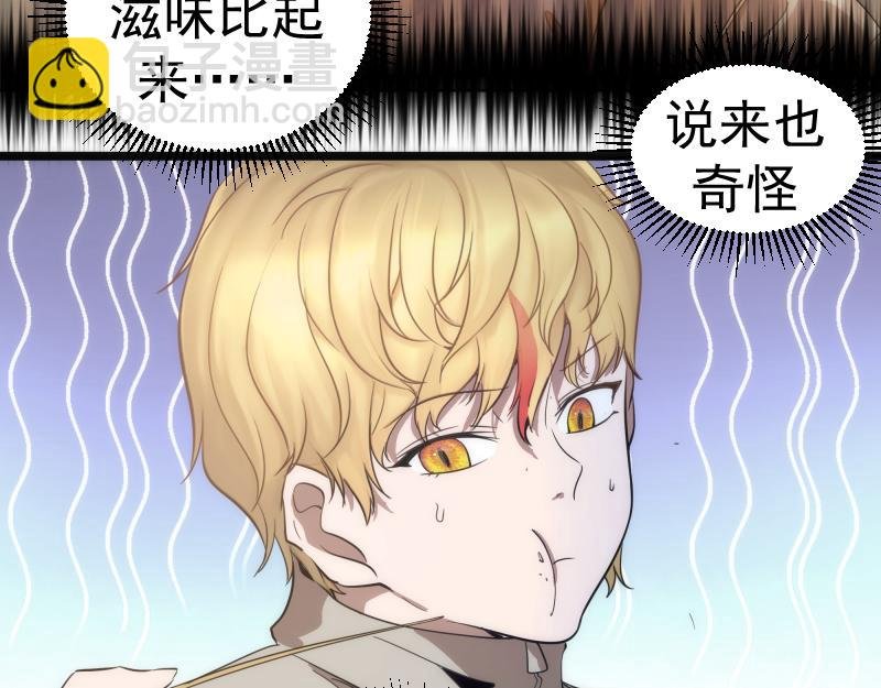 第258话 春游