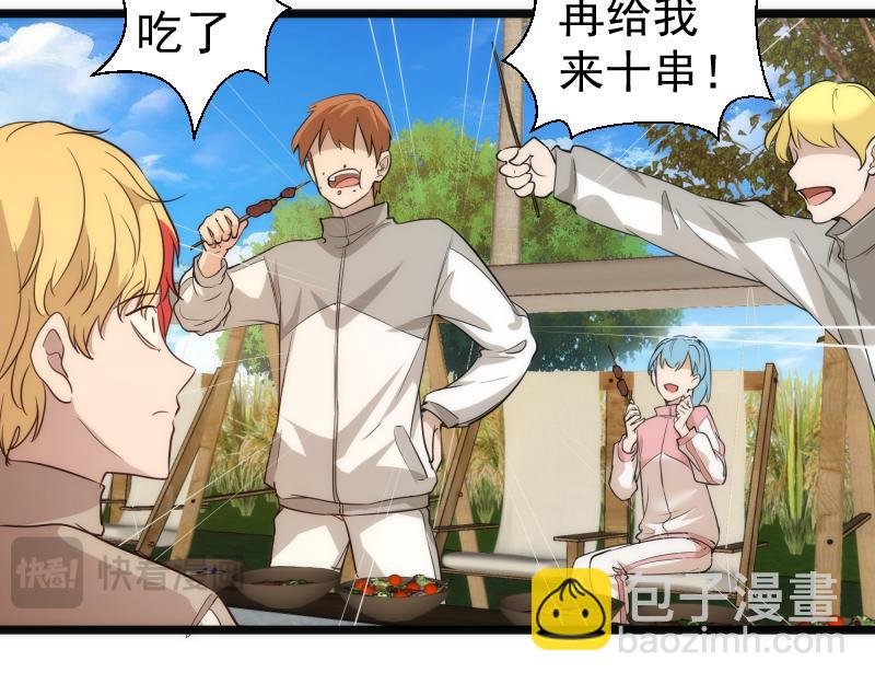 第258话 春游