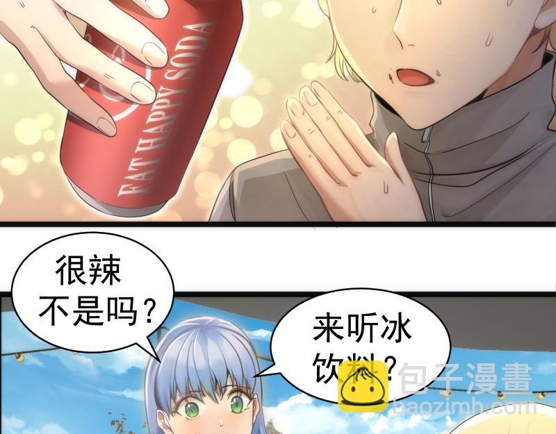 第258话 春游