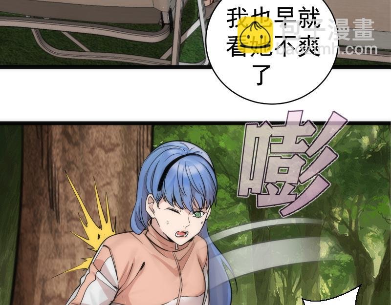 第258话 春游