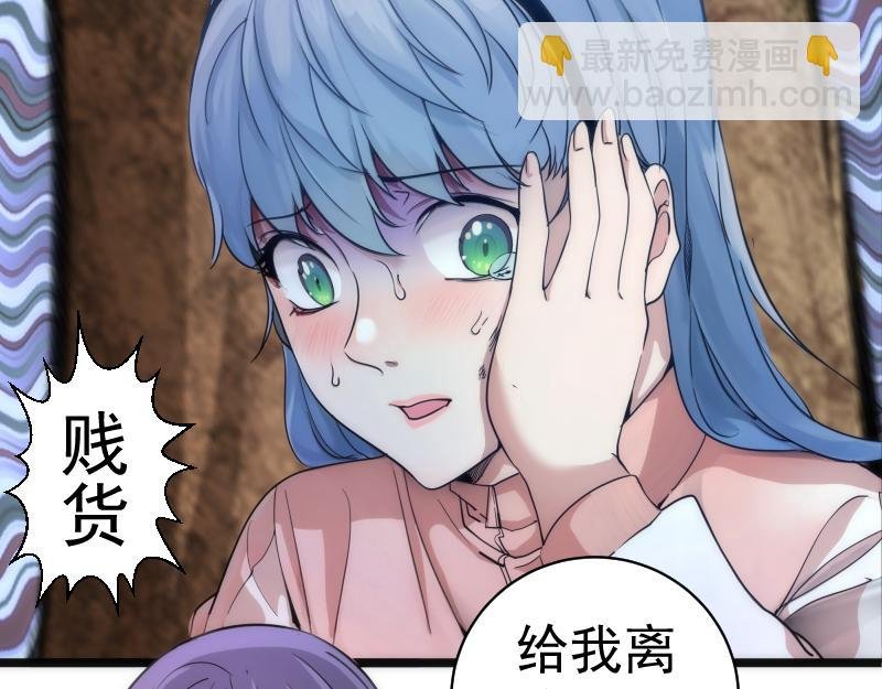 第258话 春游